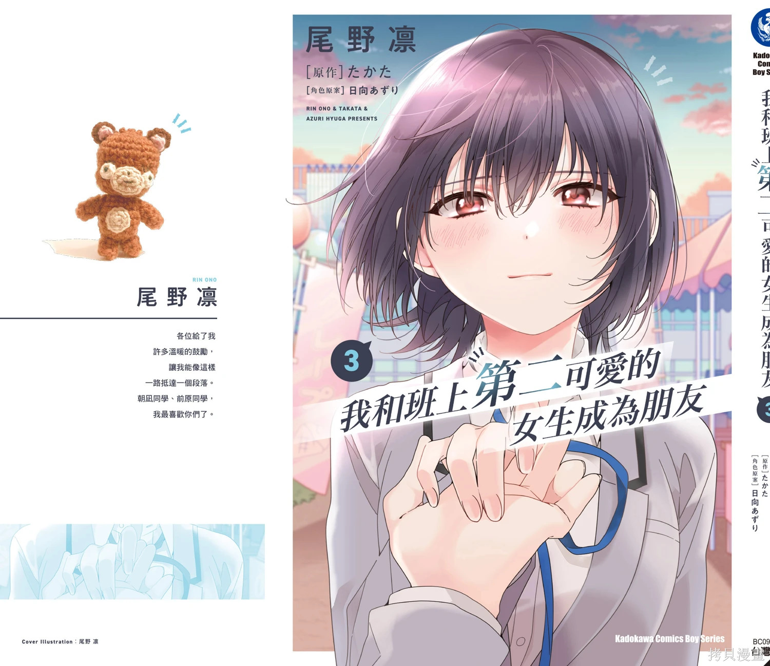 第03卷 第189页