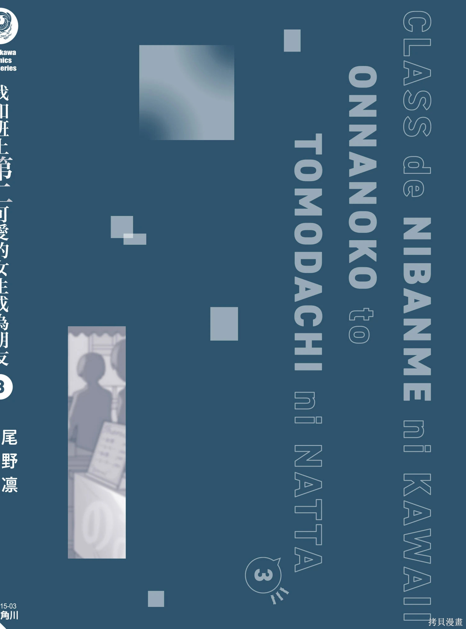 第03卷 第190页