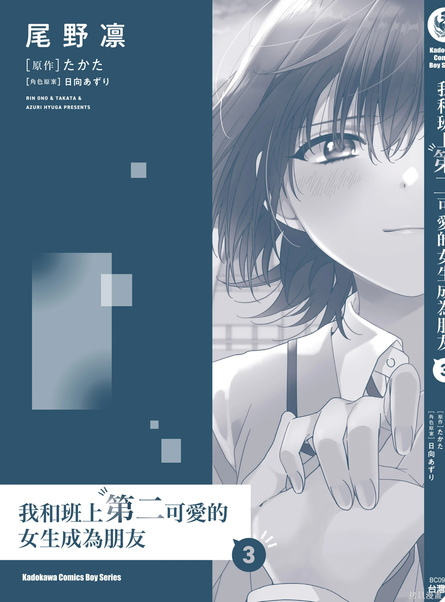 第03卷 第191页