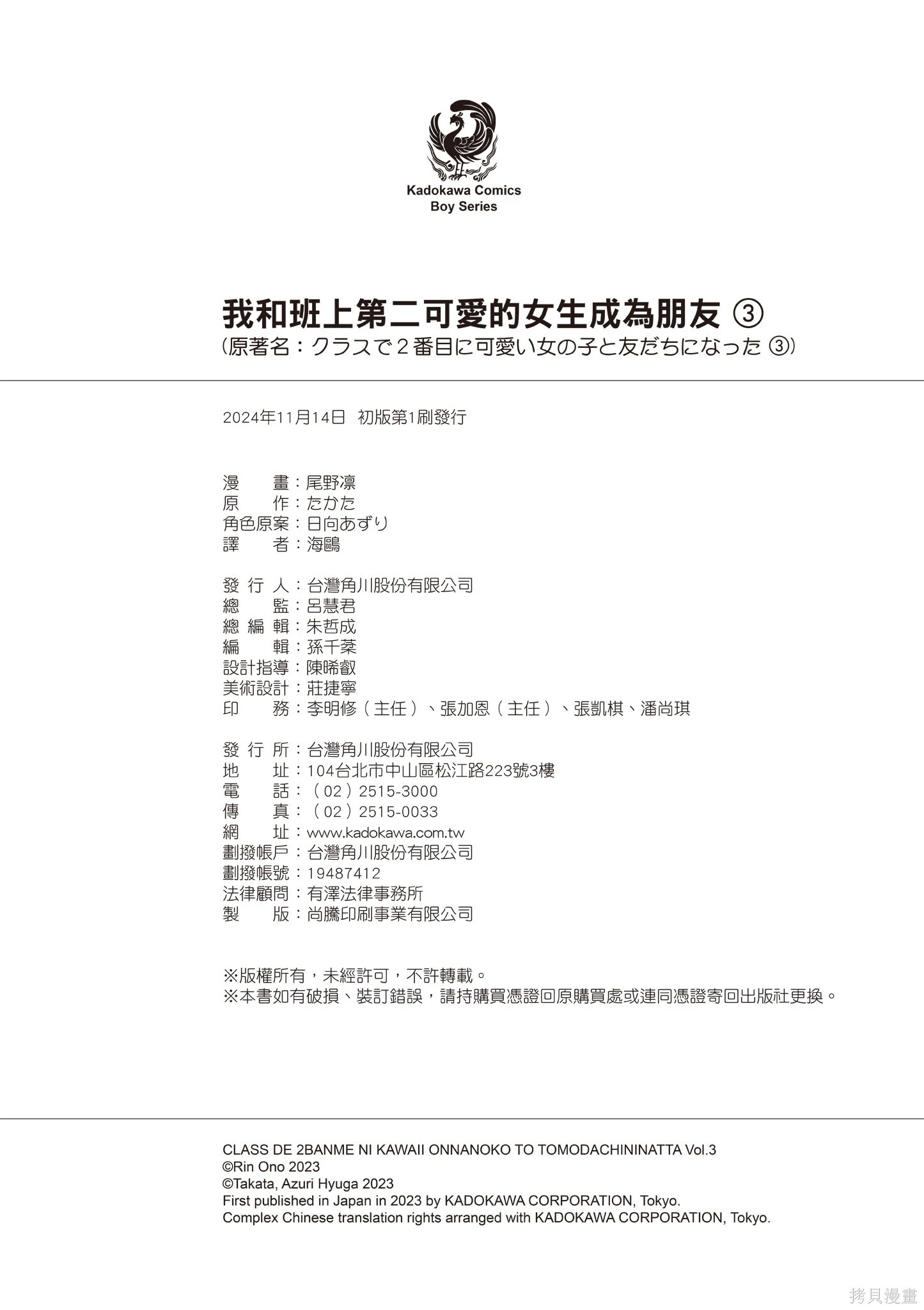 第03卷 第192页