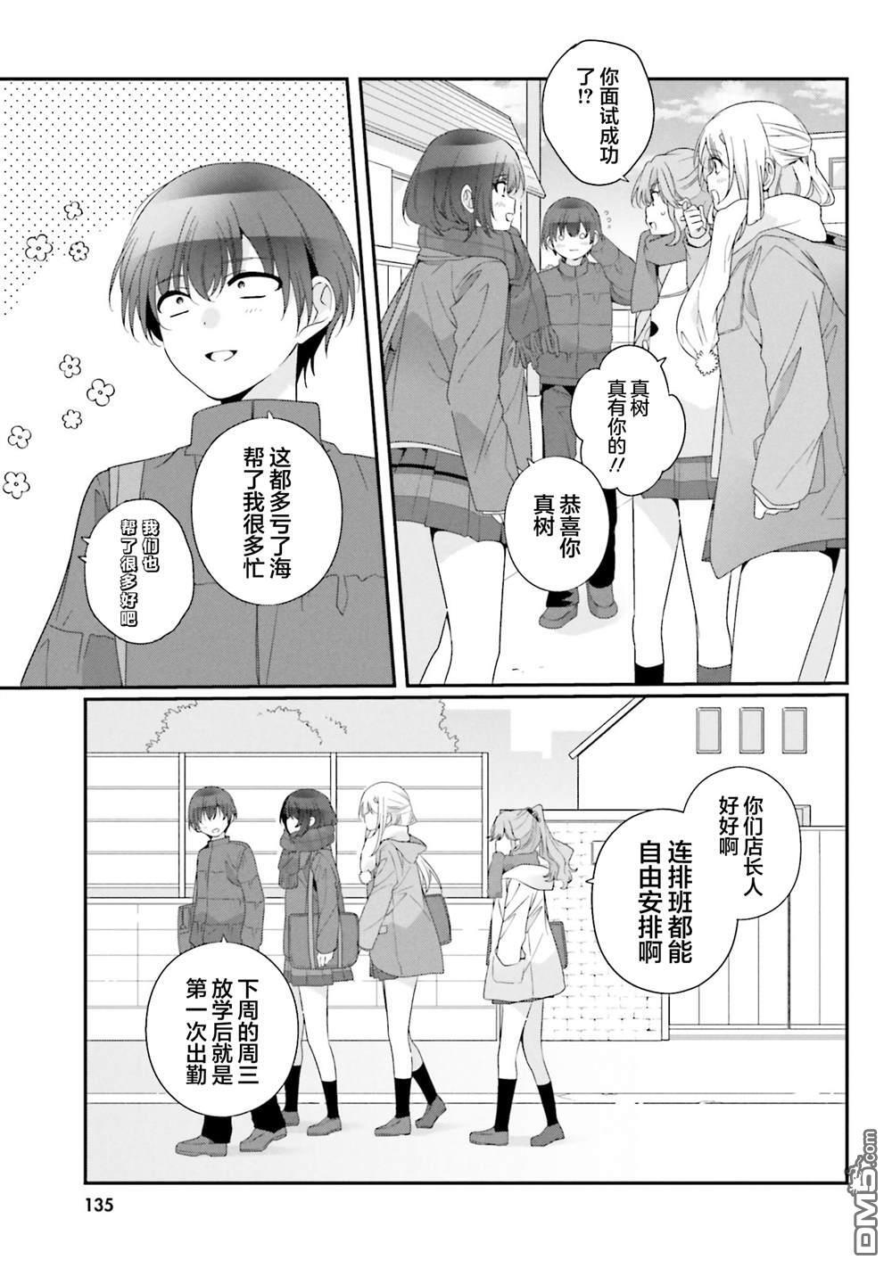 第37话 第17页