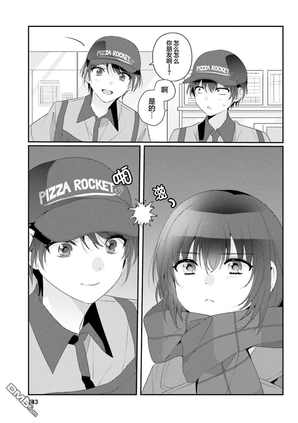 第37话 第25页