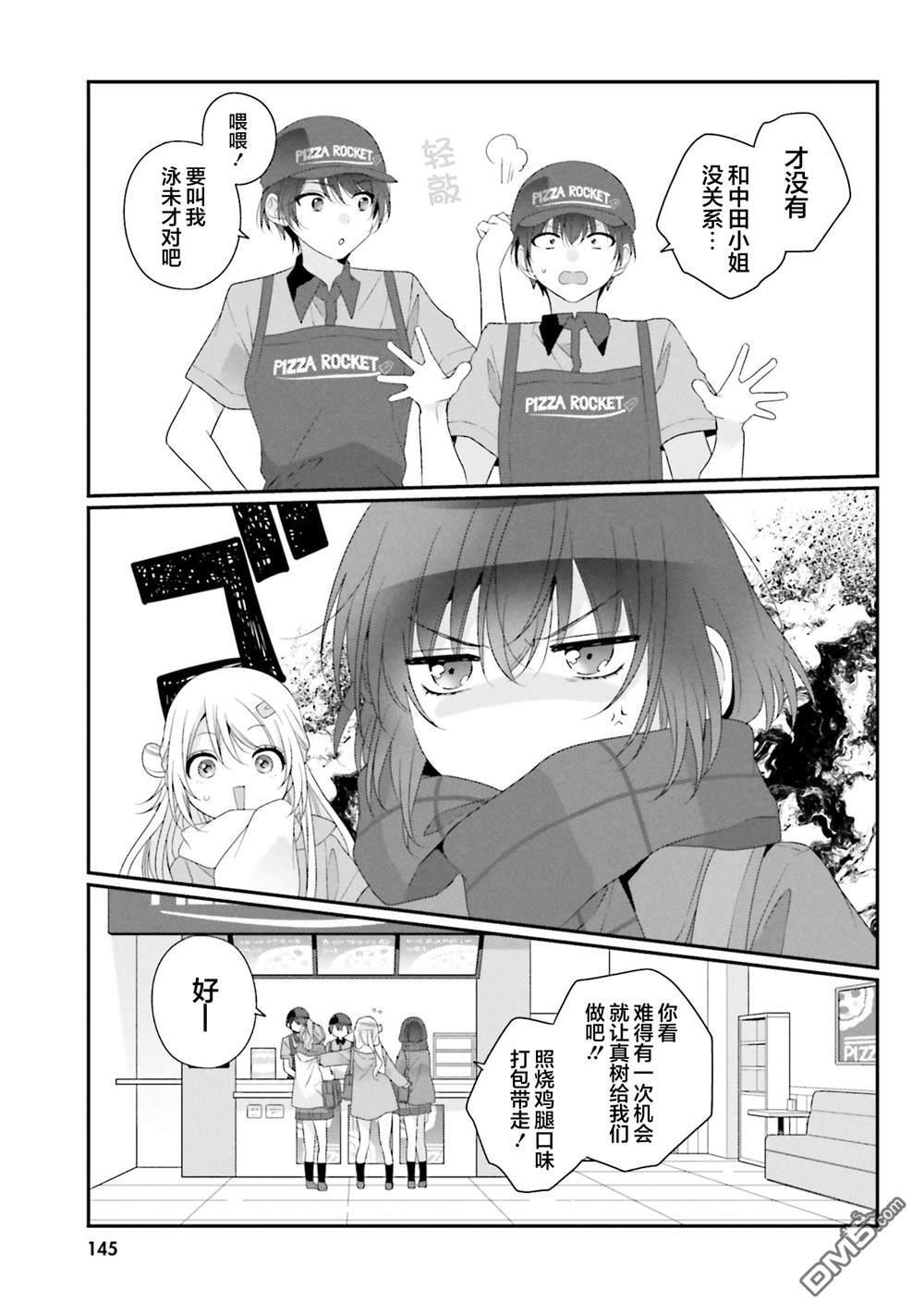 第37话 第27页