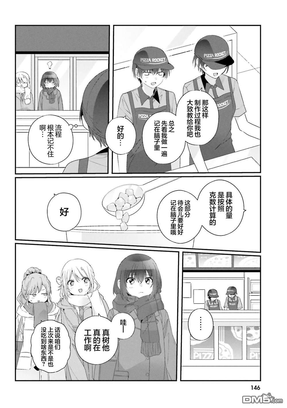 第37话 第28页