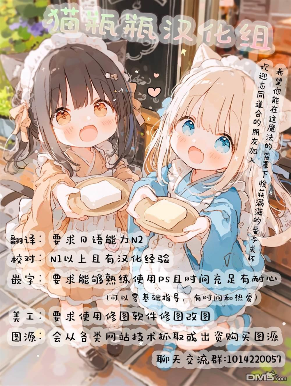 第37话 第34页
