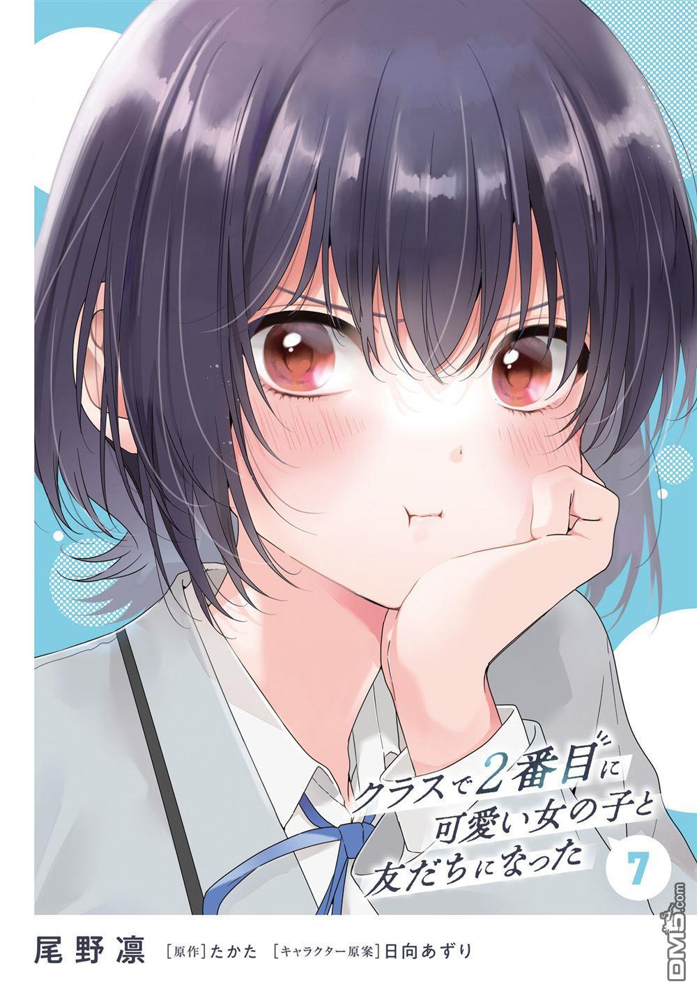 第7卷加笔 第3页