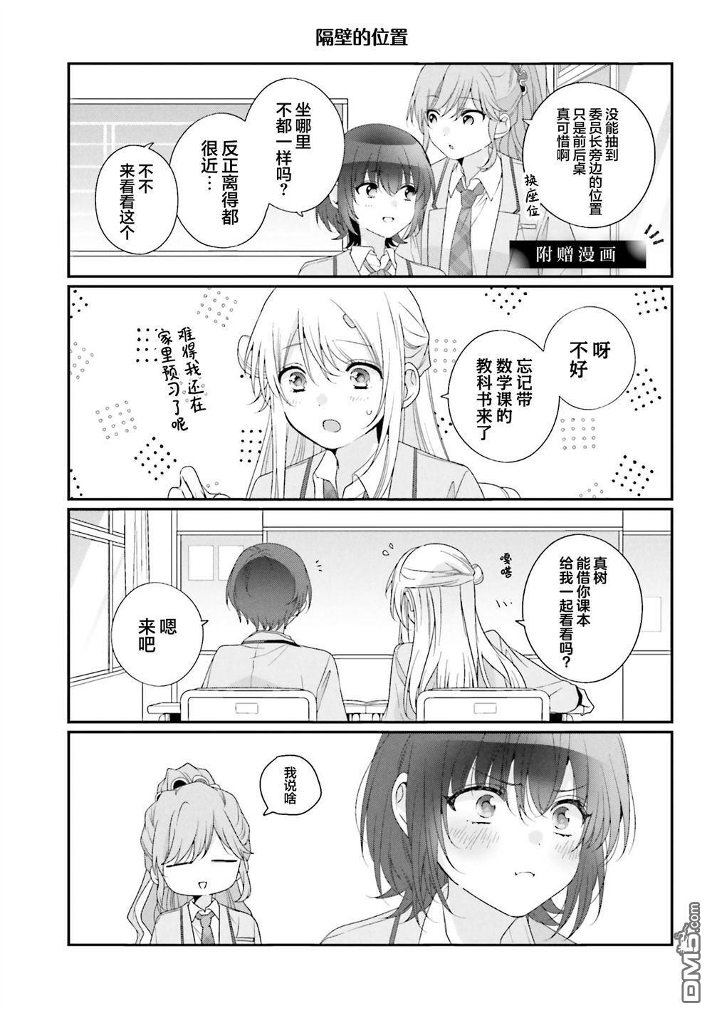 第7卷加笔 第5页