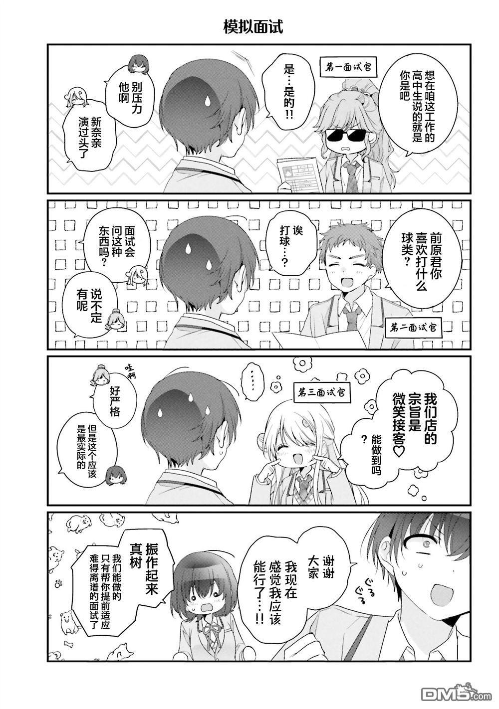 第7卷加笔 第7页