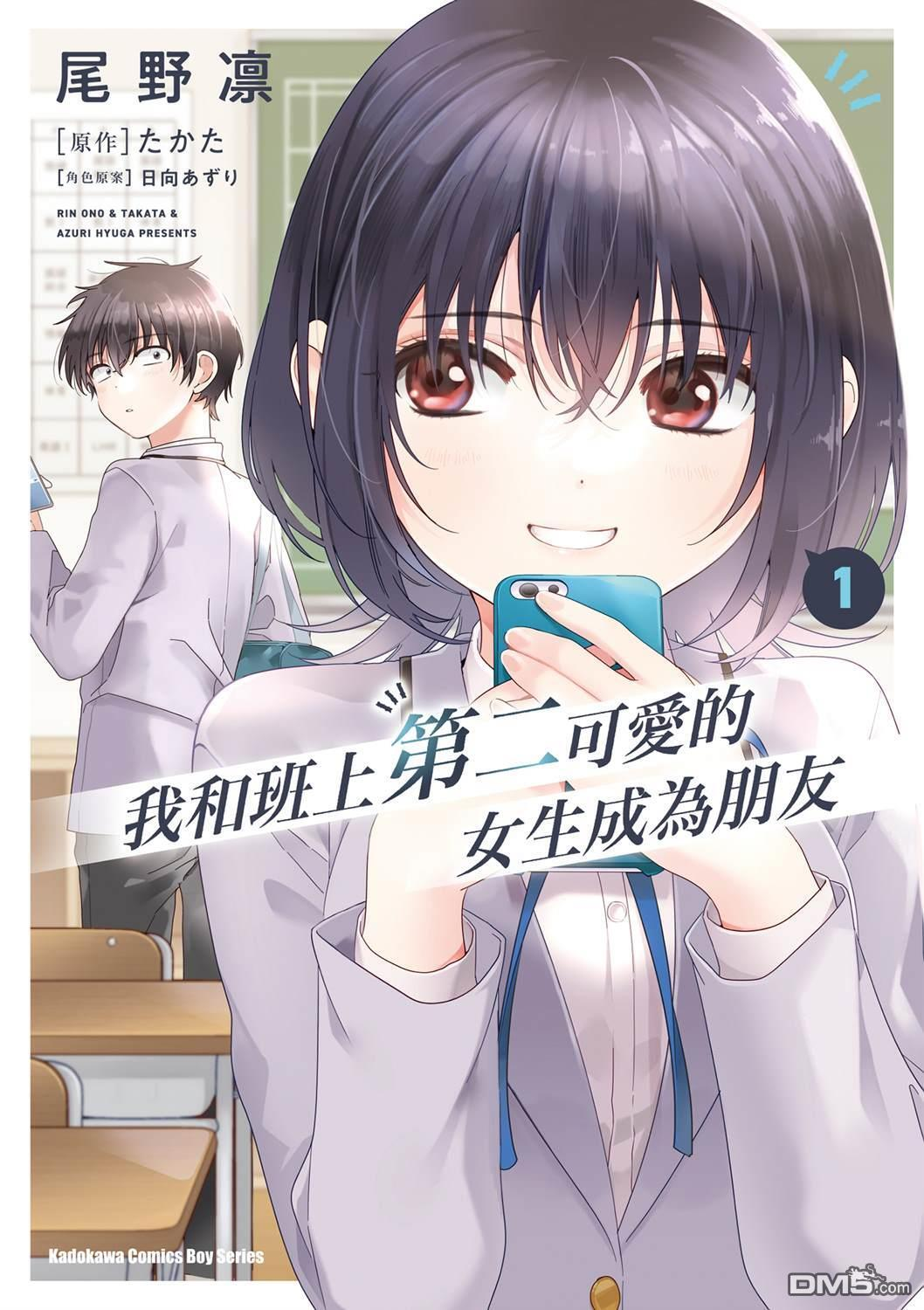 第7卷加笔 第21页