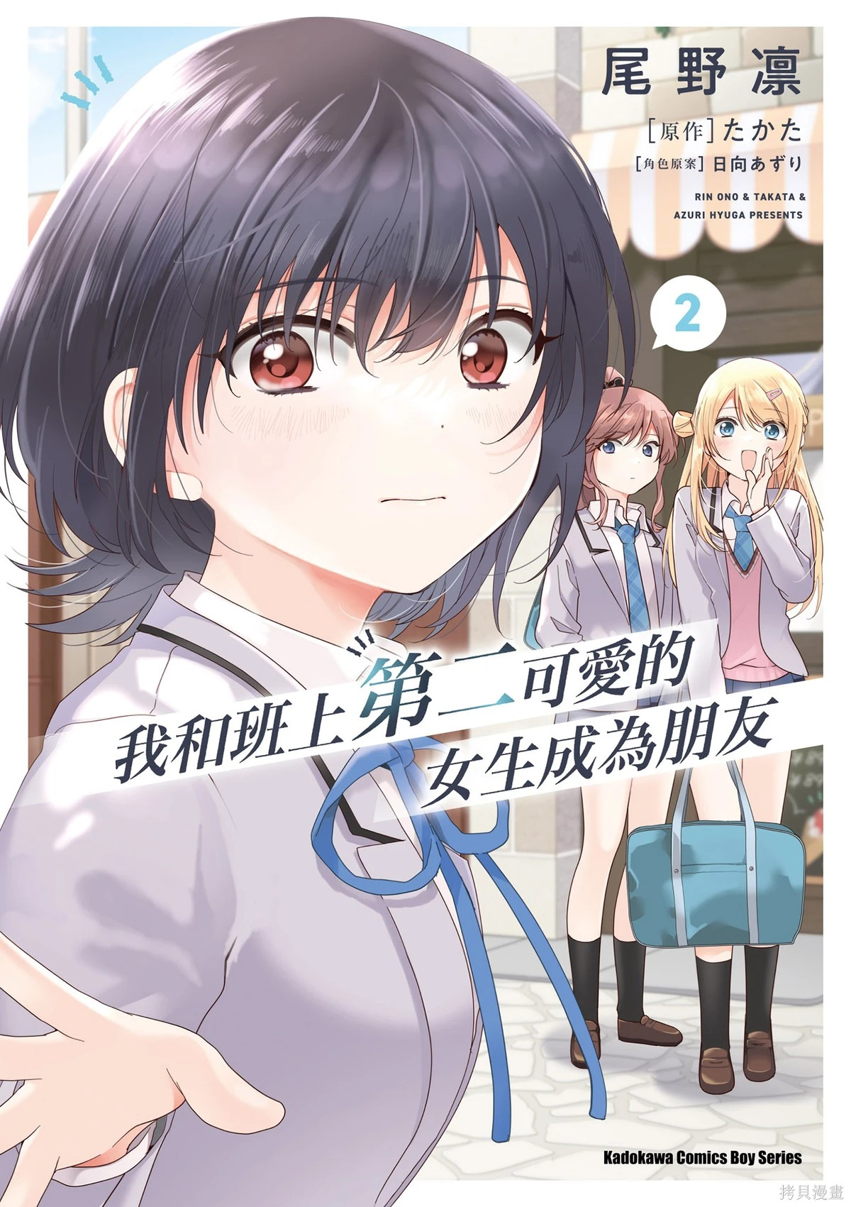 第02卷 第1页