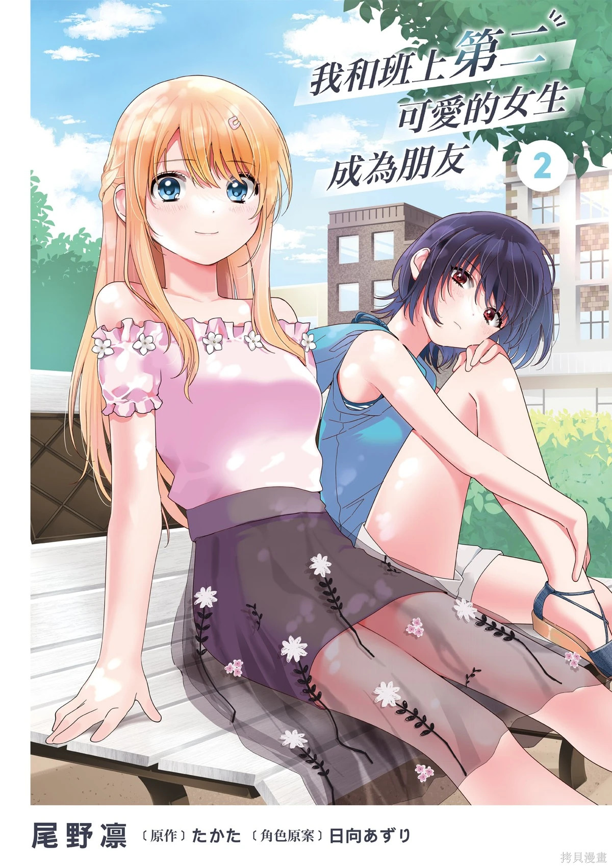 第02卷 第3页