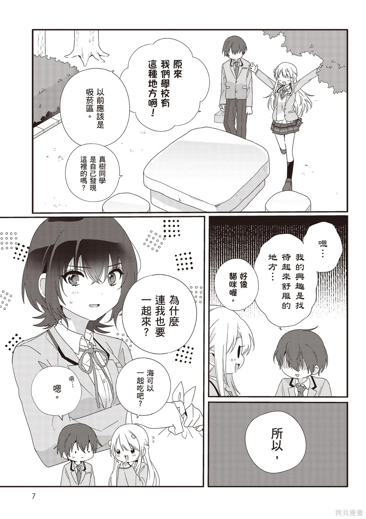 第02卷 第9页