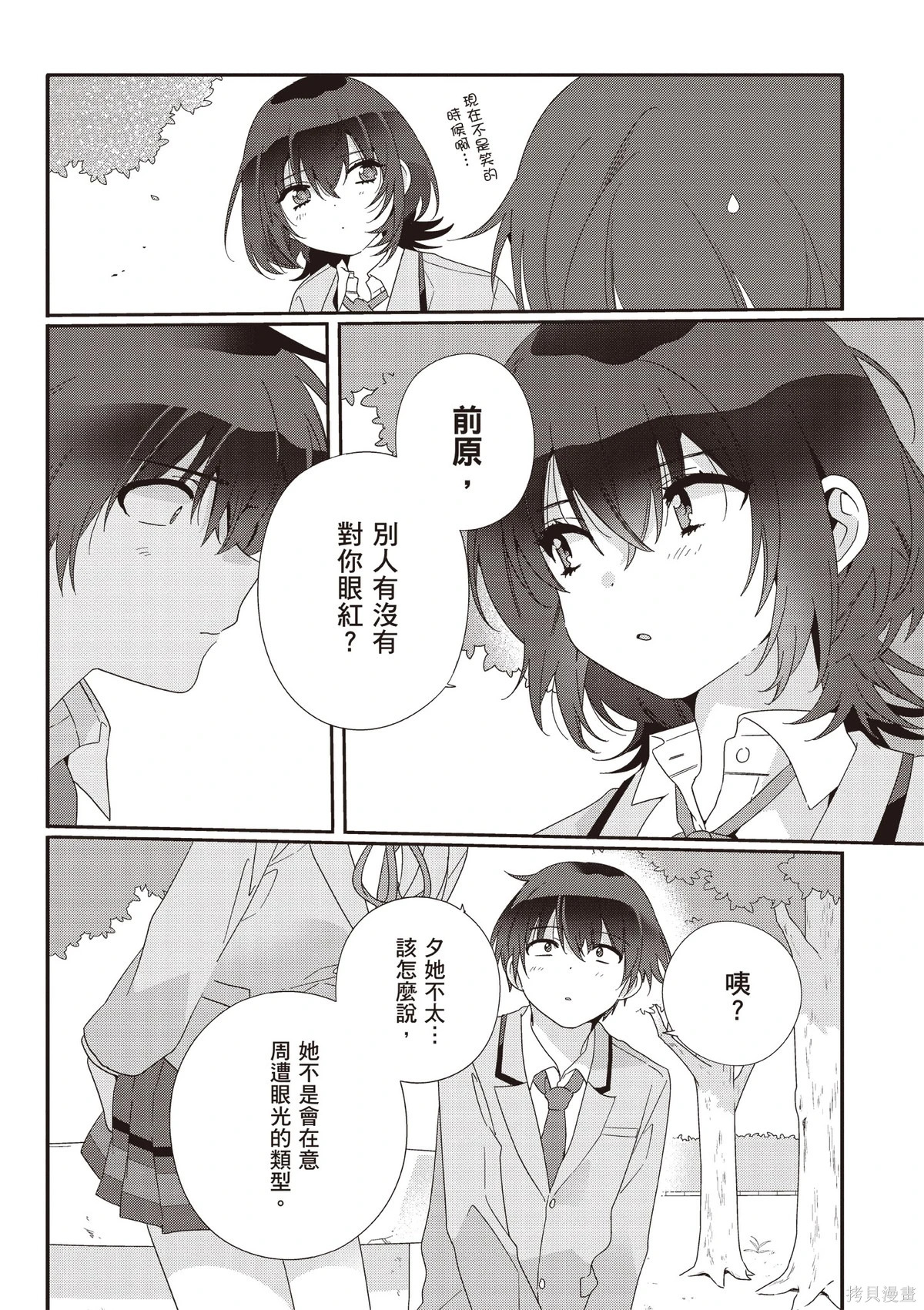 第02卷 第16页
