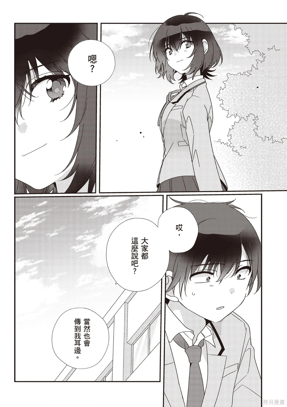 第02卷 第18页