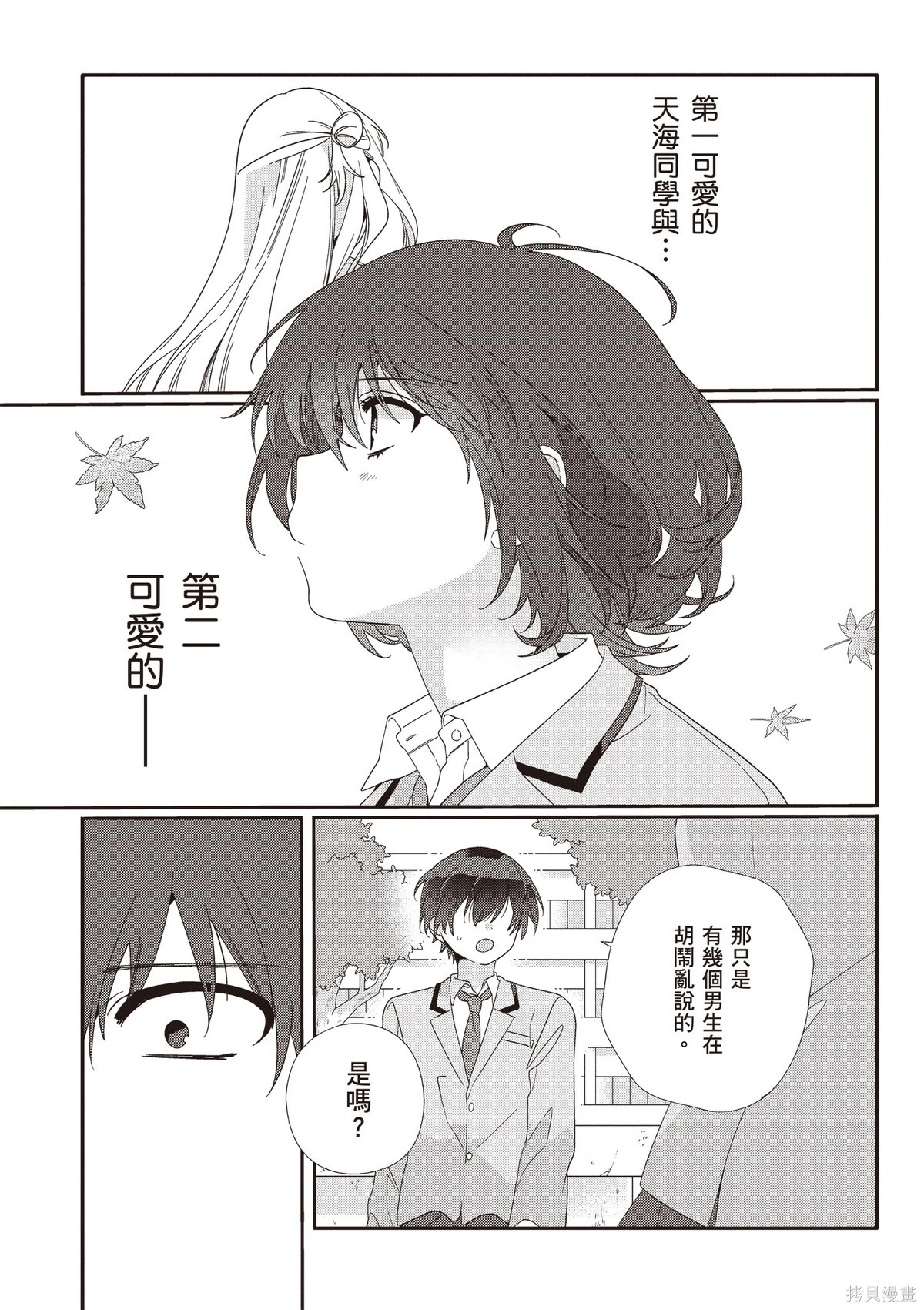 第02卷 第19页