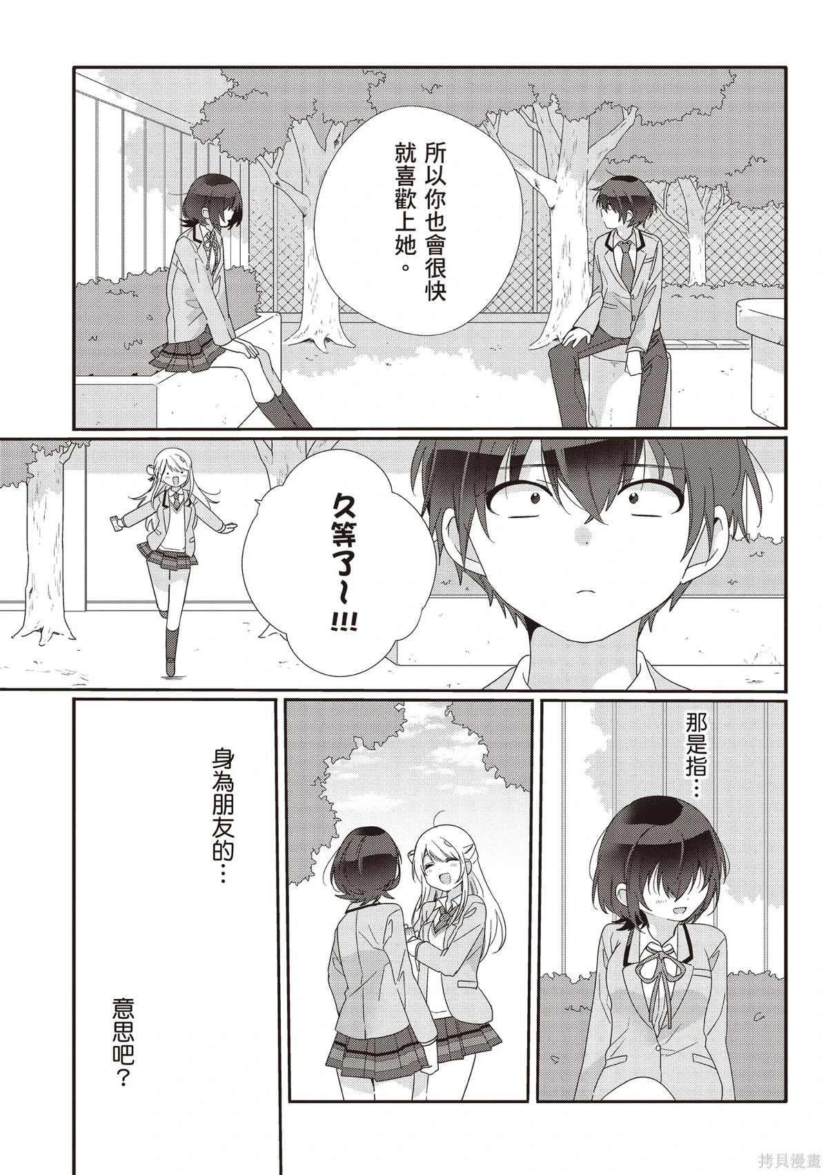 第02卷 第21页