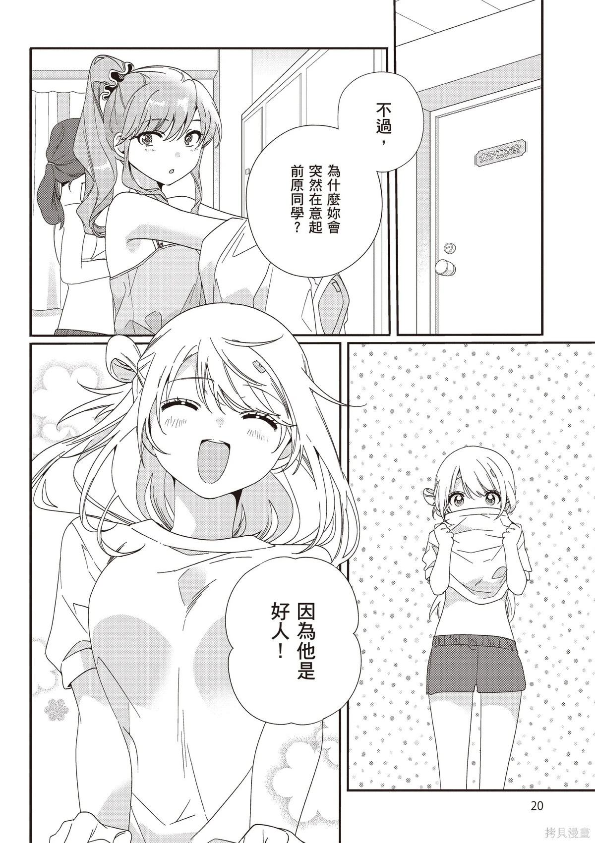 第02卷 第22页