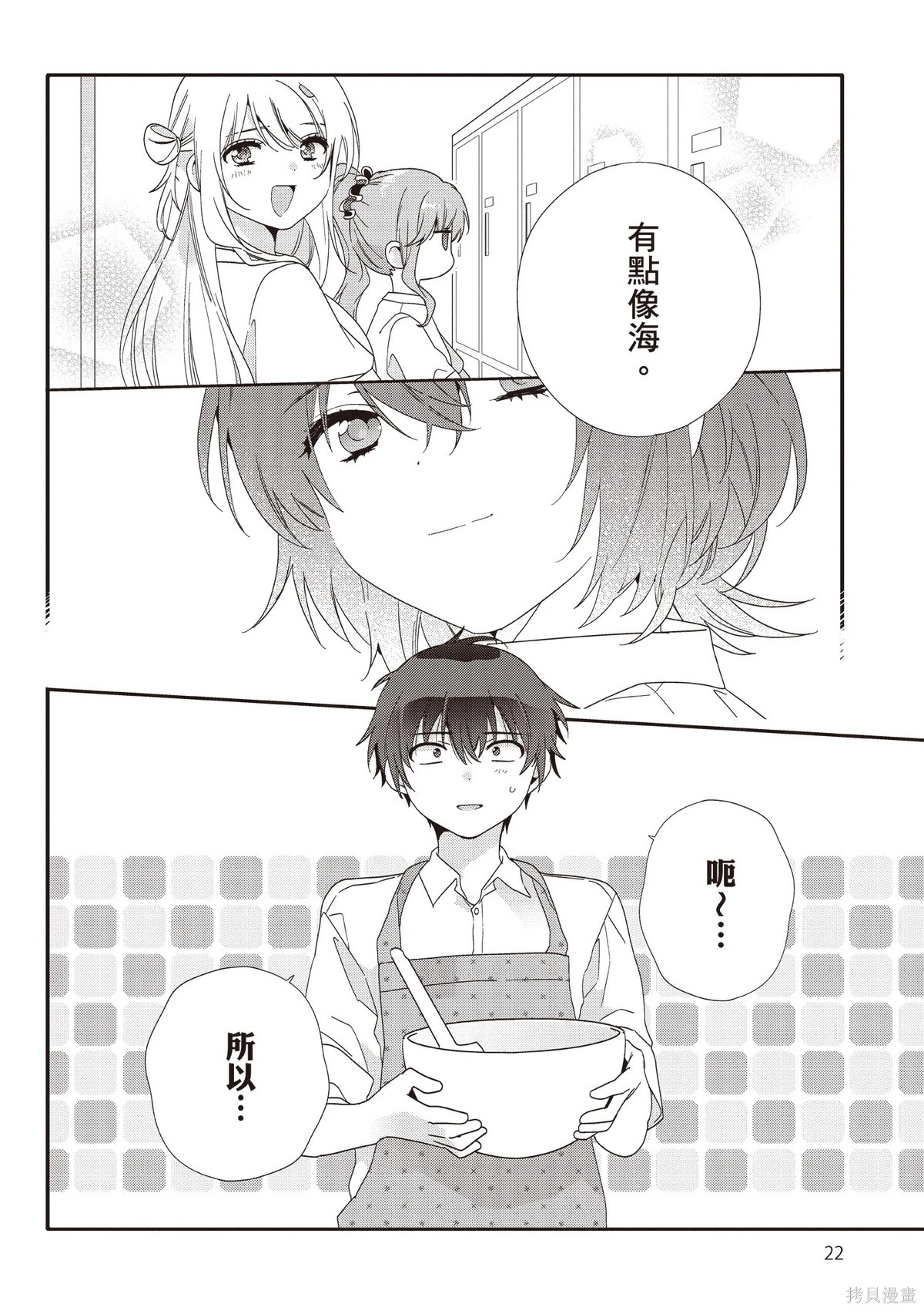 第02卷 第24页