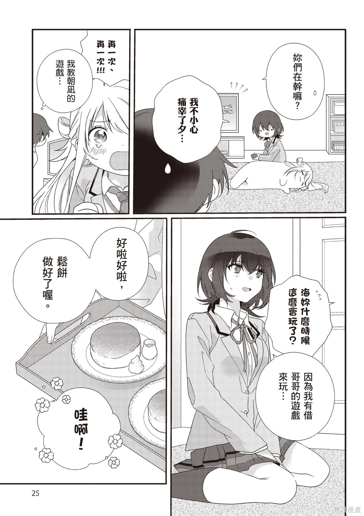 第02卷 第27页