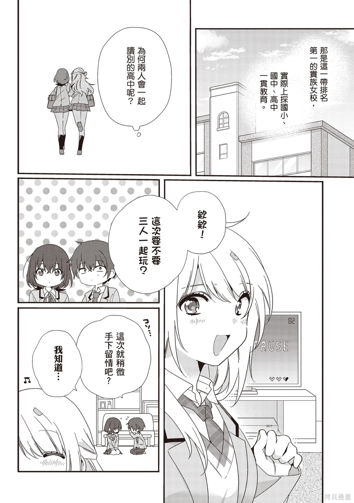 第02卷 第30页