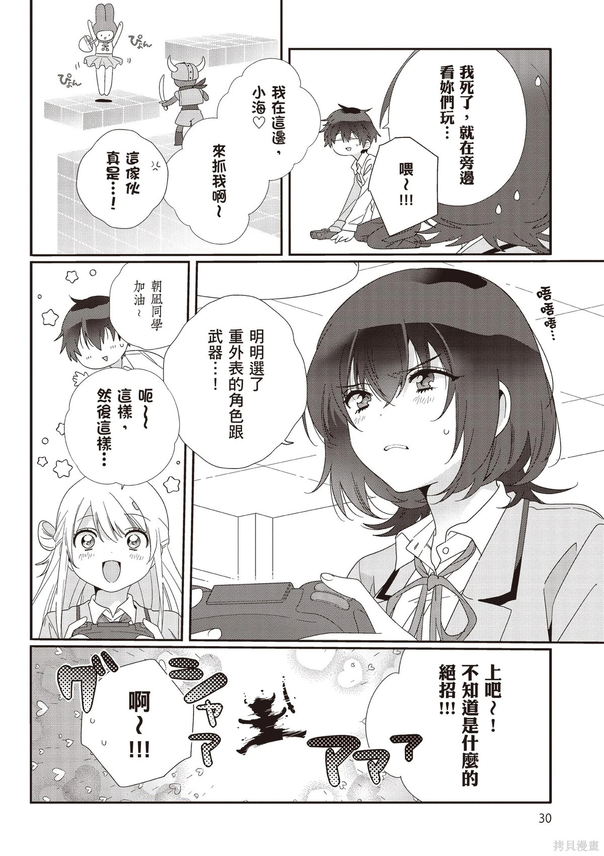 第02卷 第32页