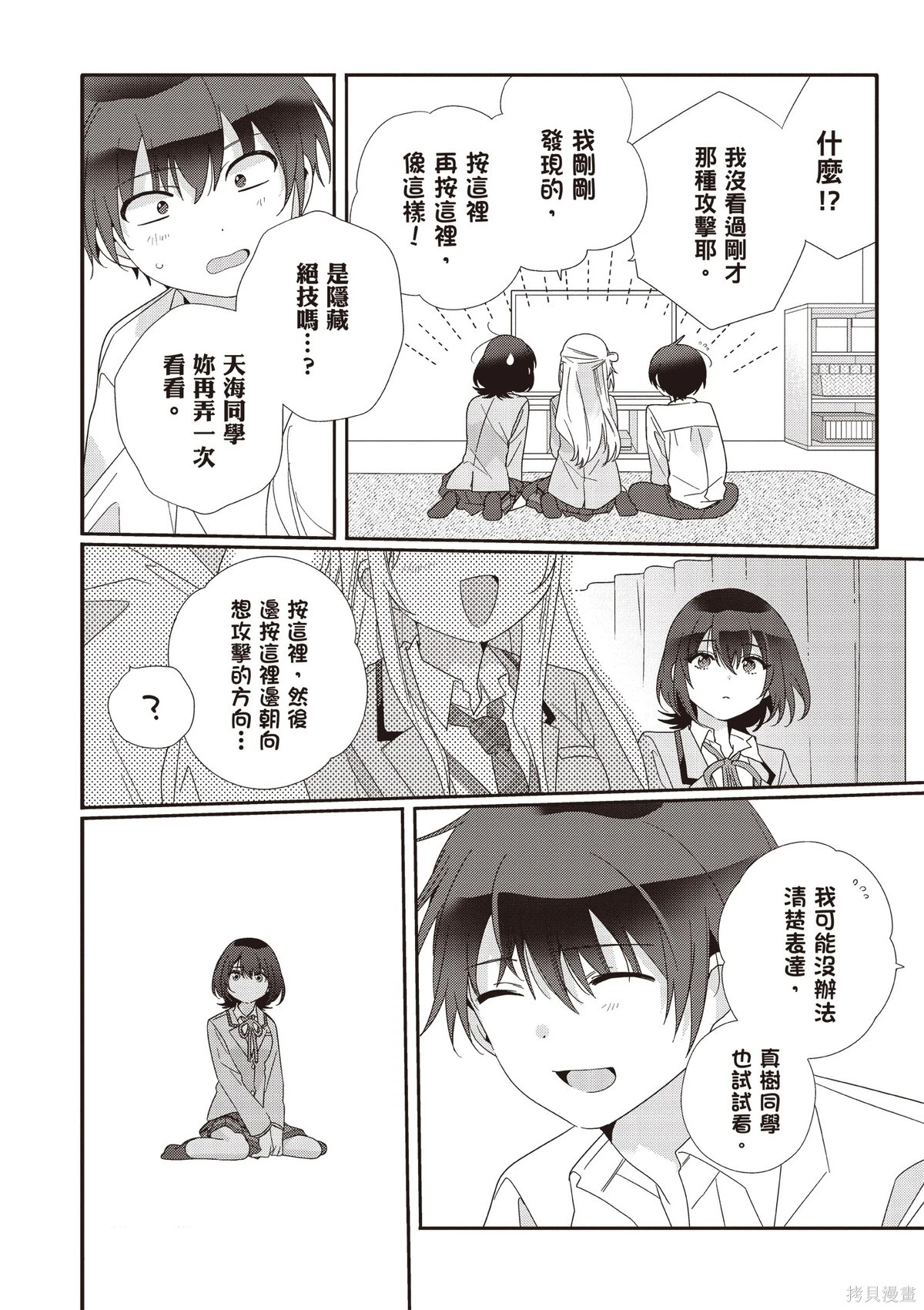 第02卷 第33页