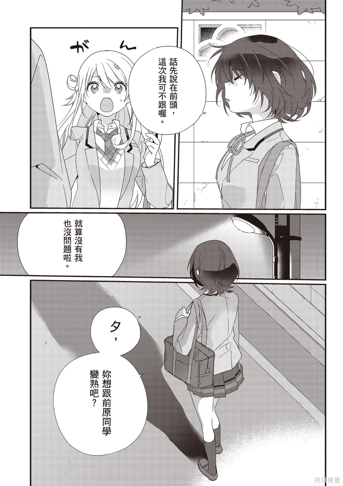 第02卷 第37页