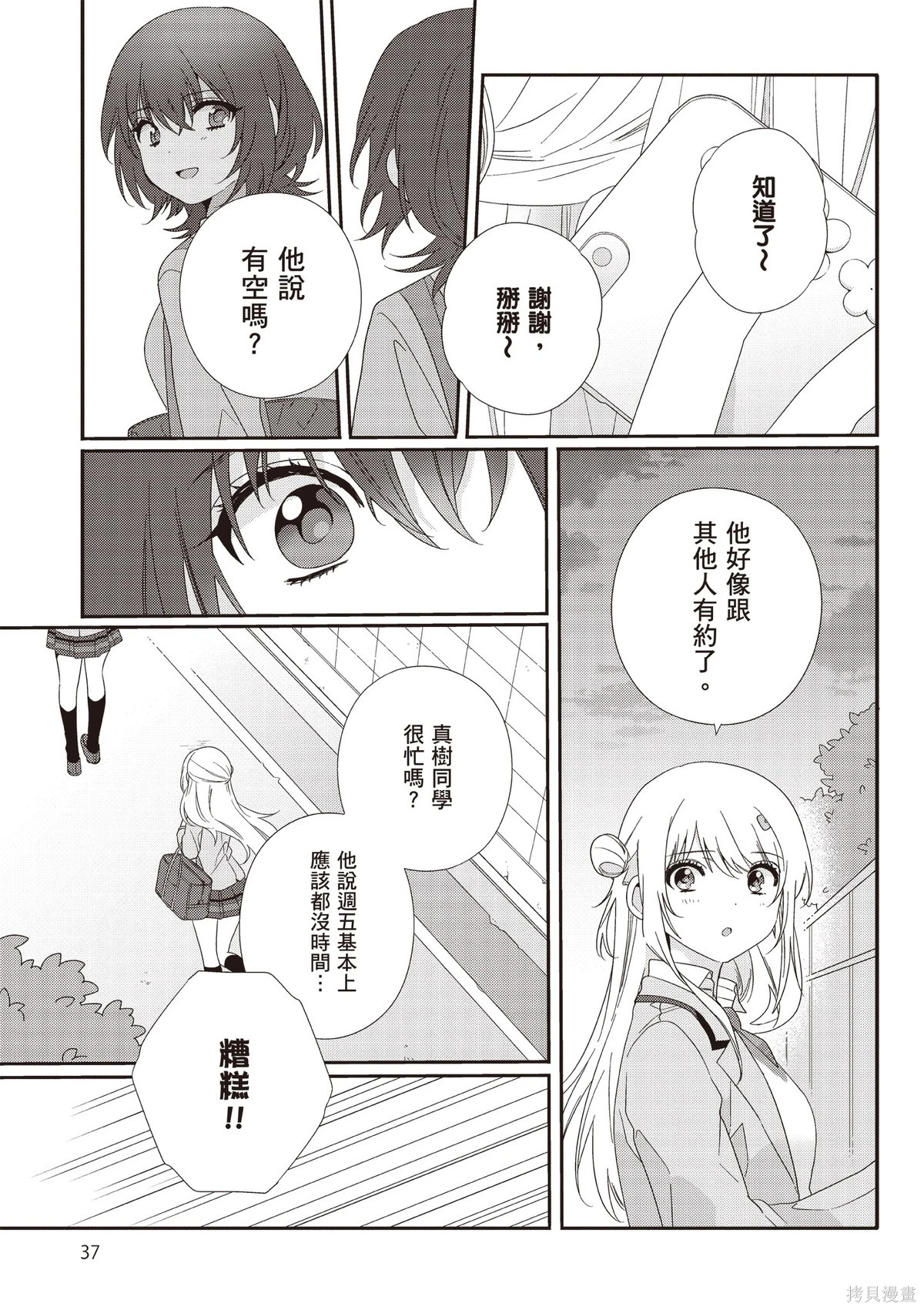 第02卷 第39页
