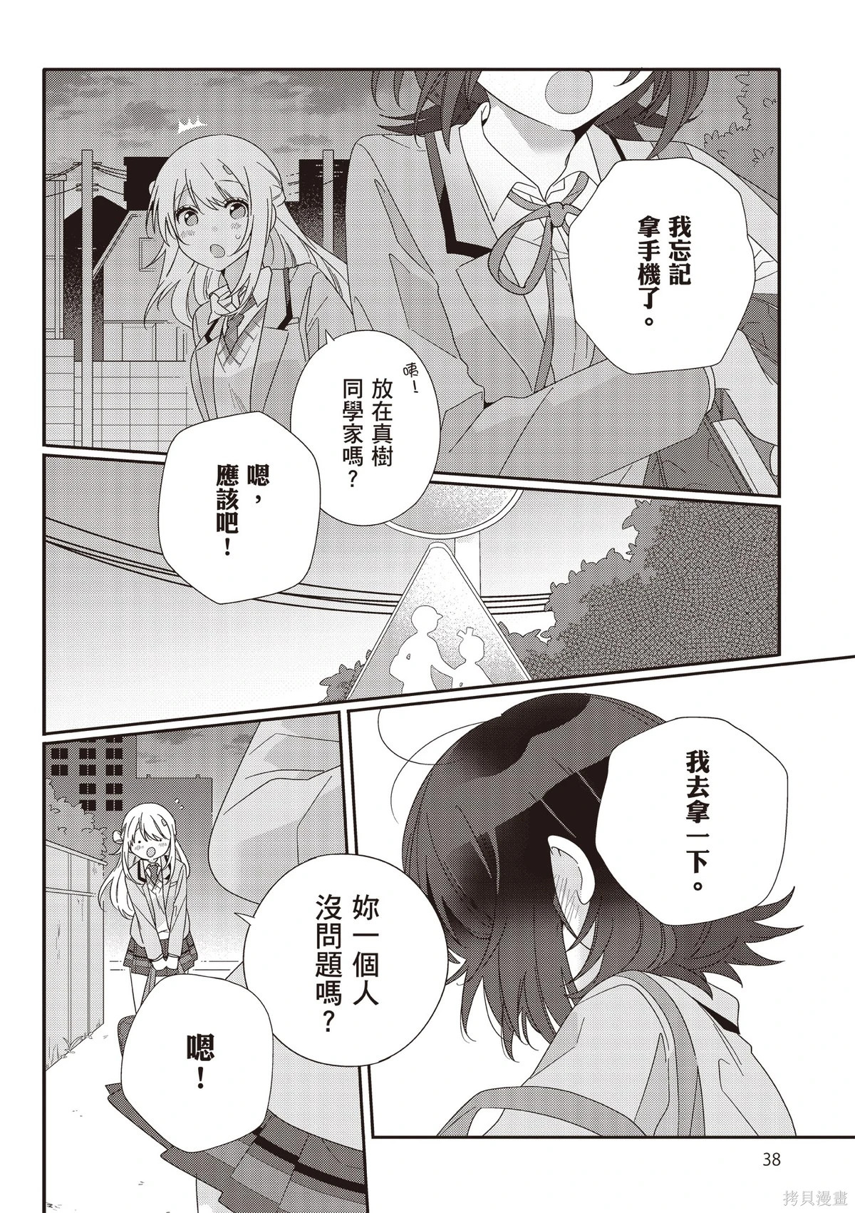 第02卷 第40页