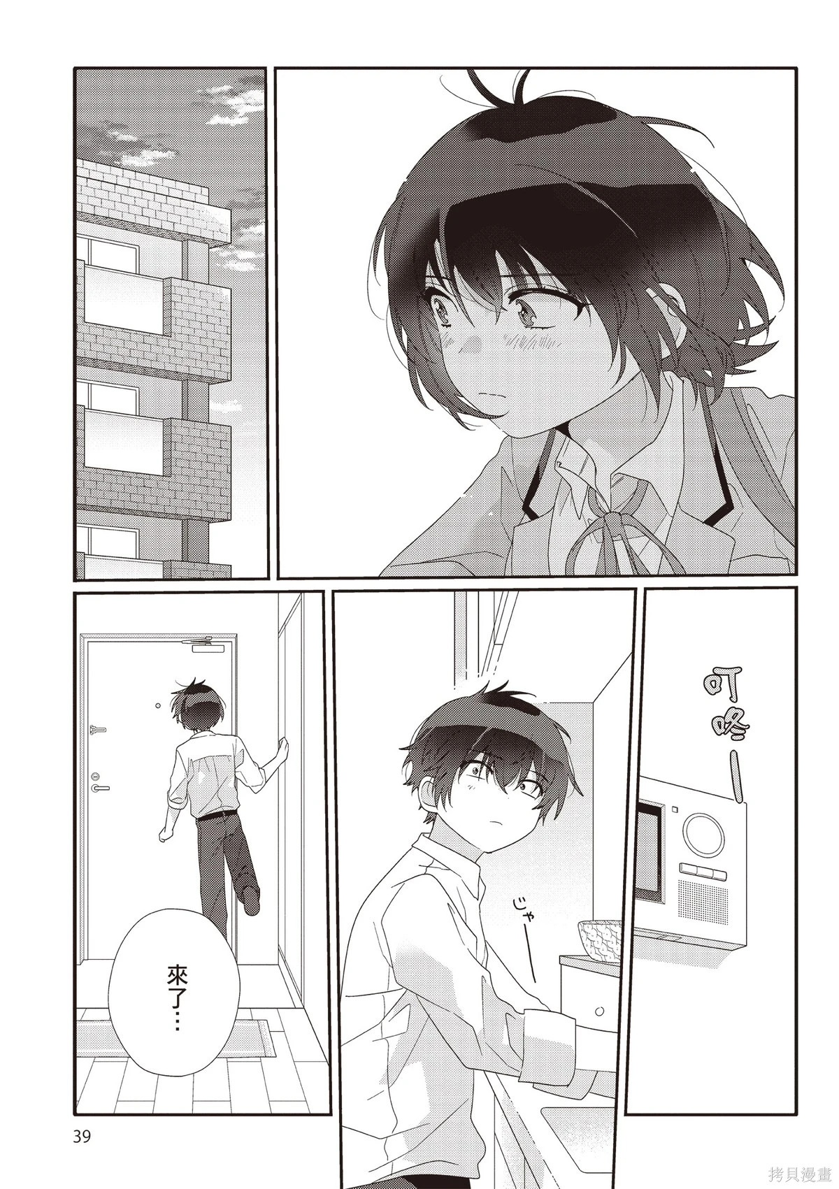 第02卷 第41页