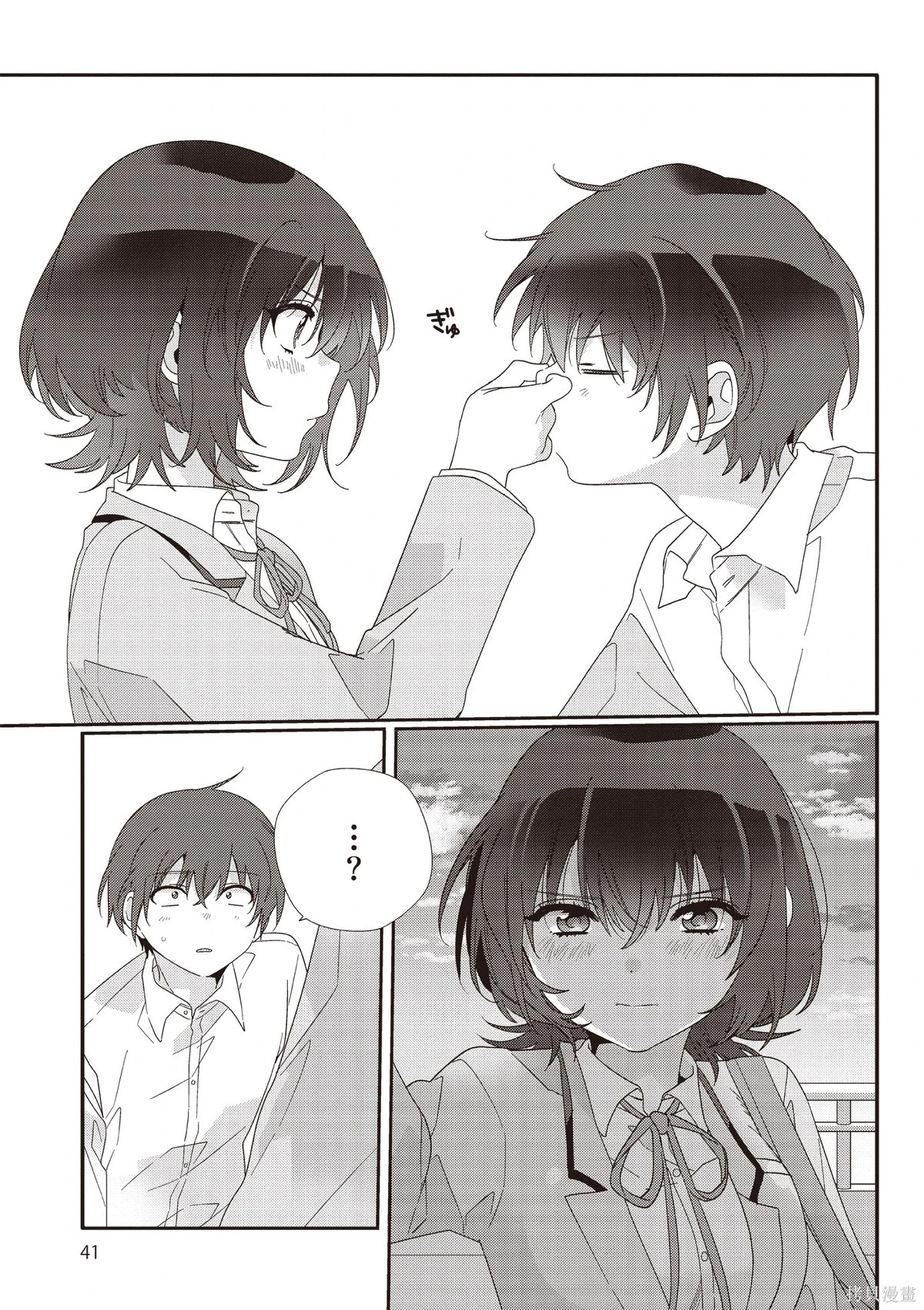 第02卷 第43页