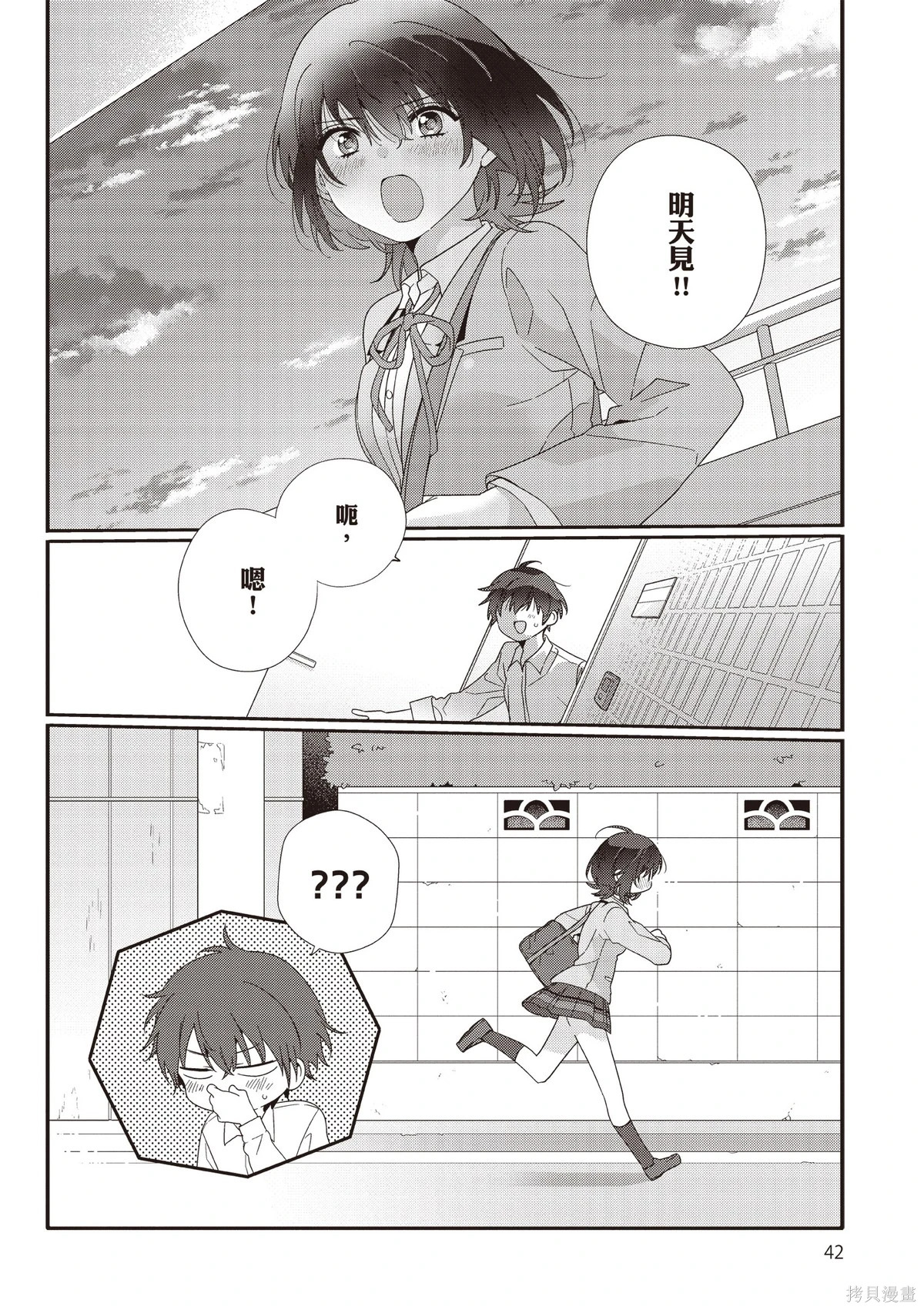 第02卷 第44页