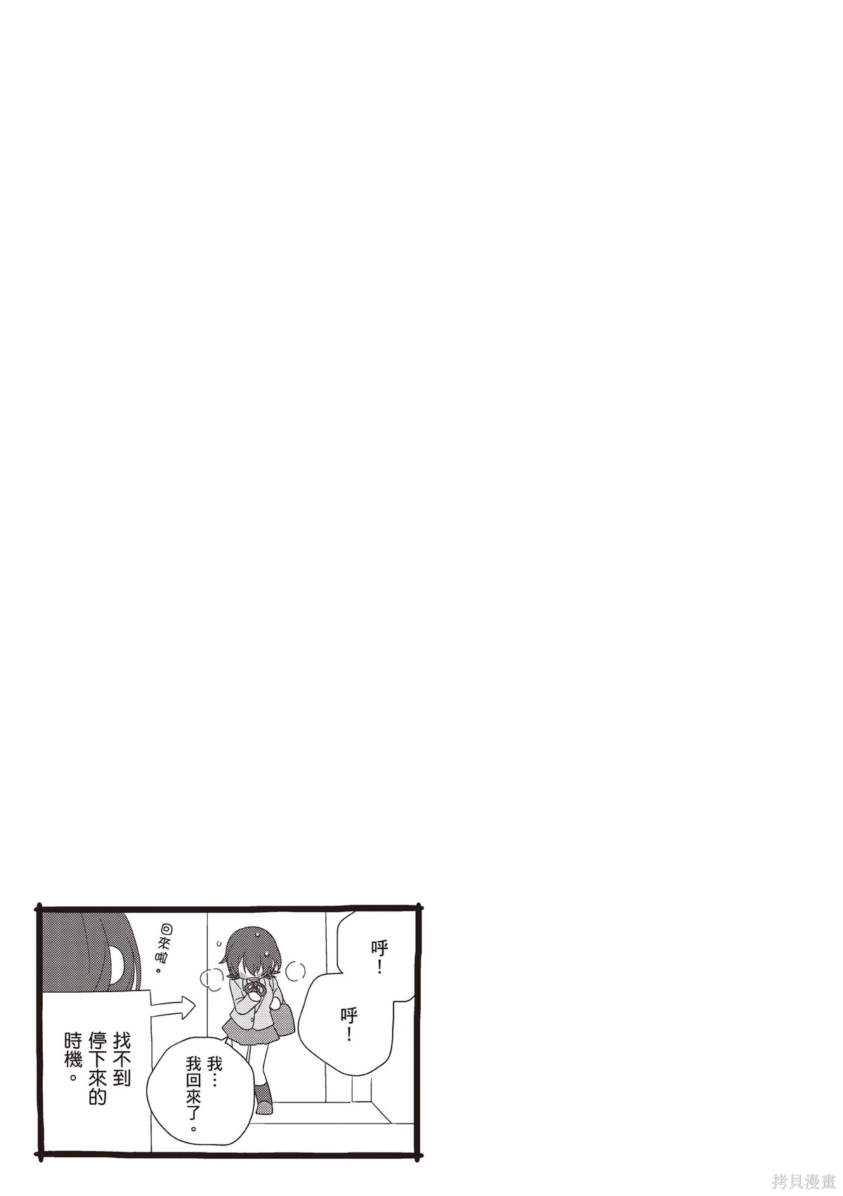 第02卷 第45页