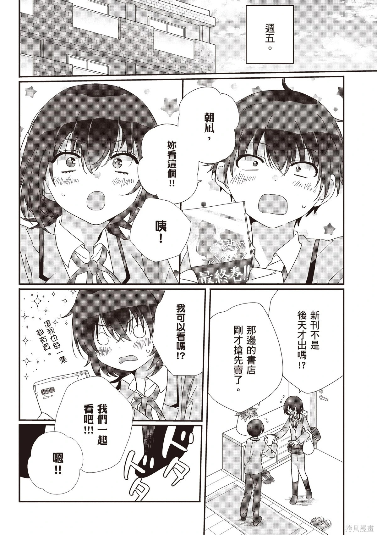 第02卷 第48页