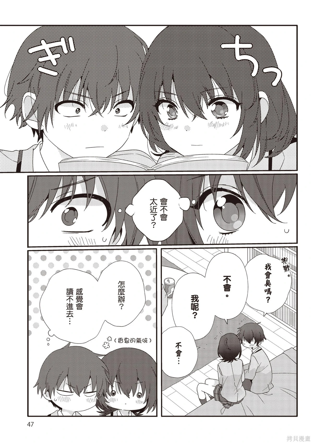第02卷 第49页