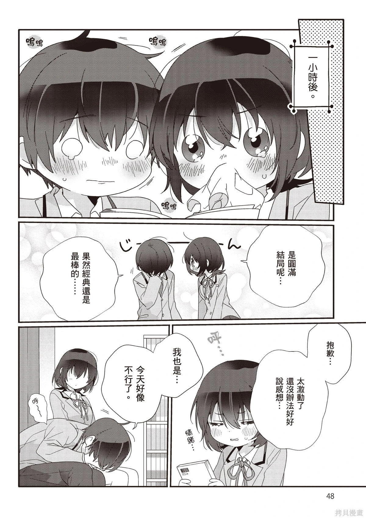 第02卷 第50页