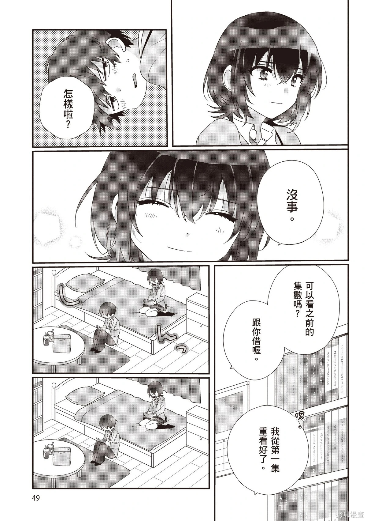 第02卷 第51页