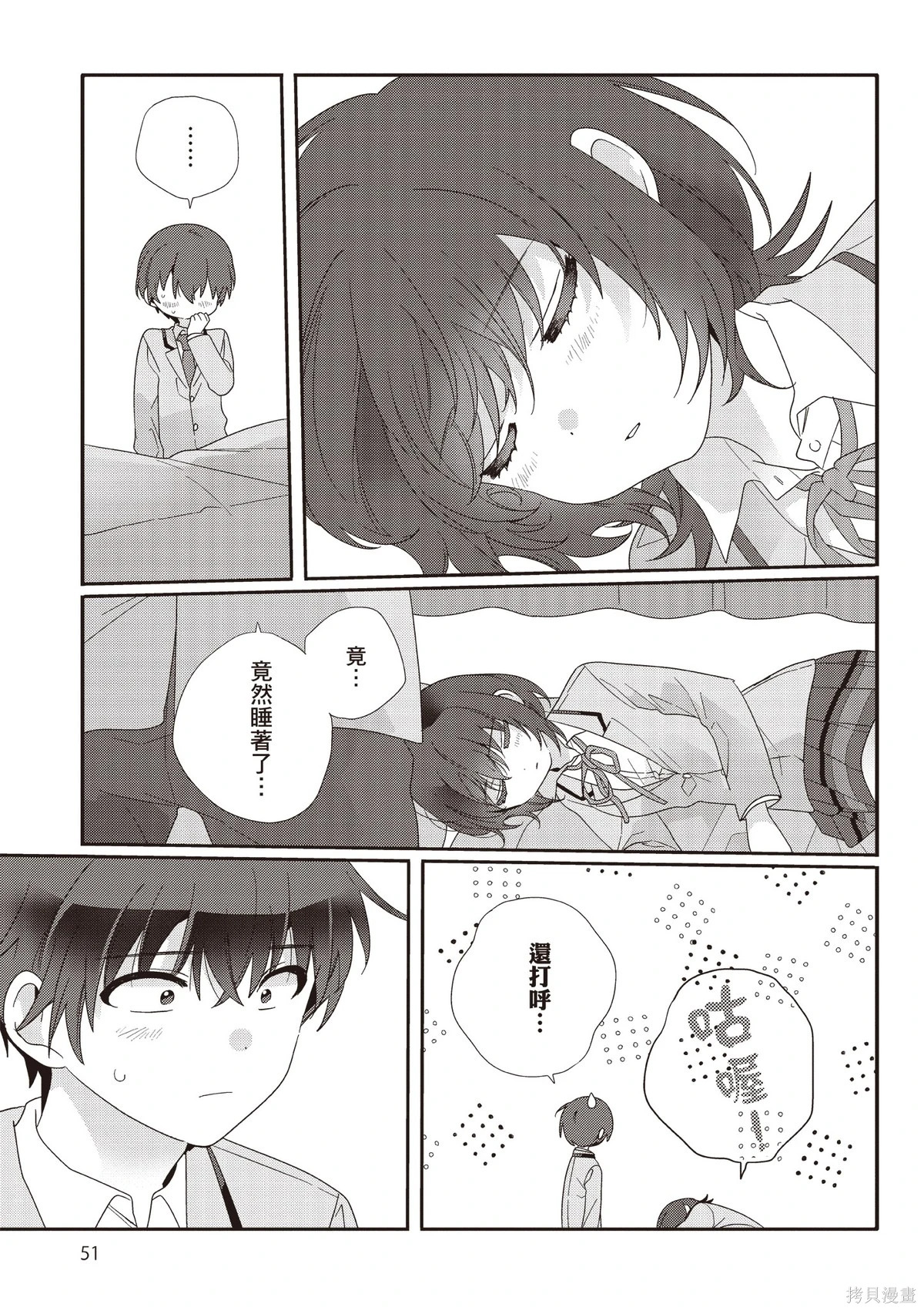 第02卷 第53页