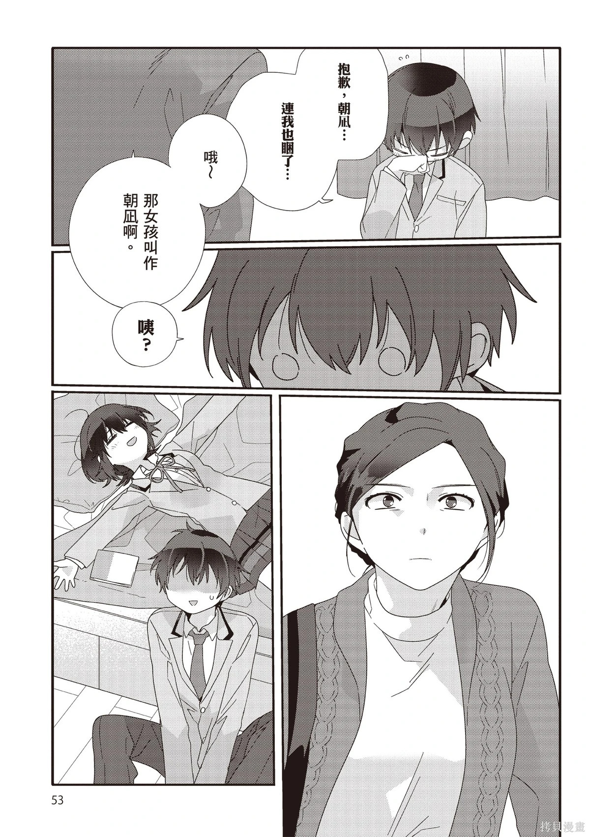 第02卷 第55页