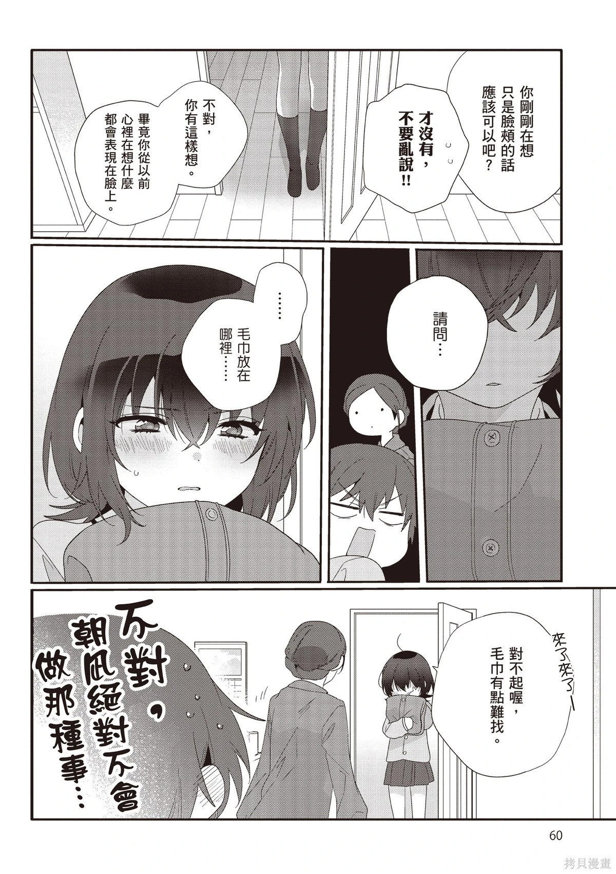 第02卷 第62页
