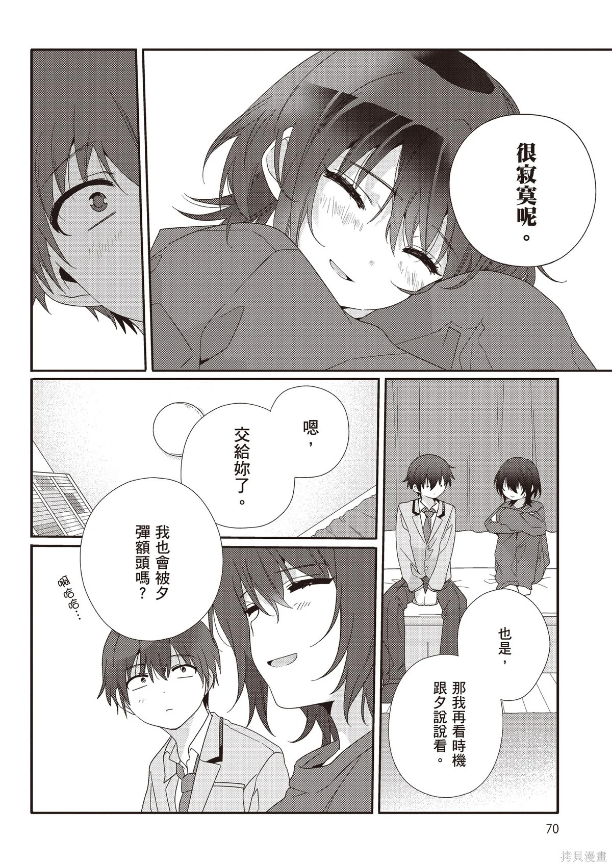 第02卷 第72页