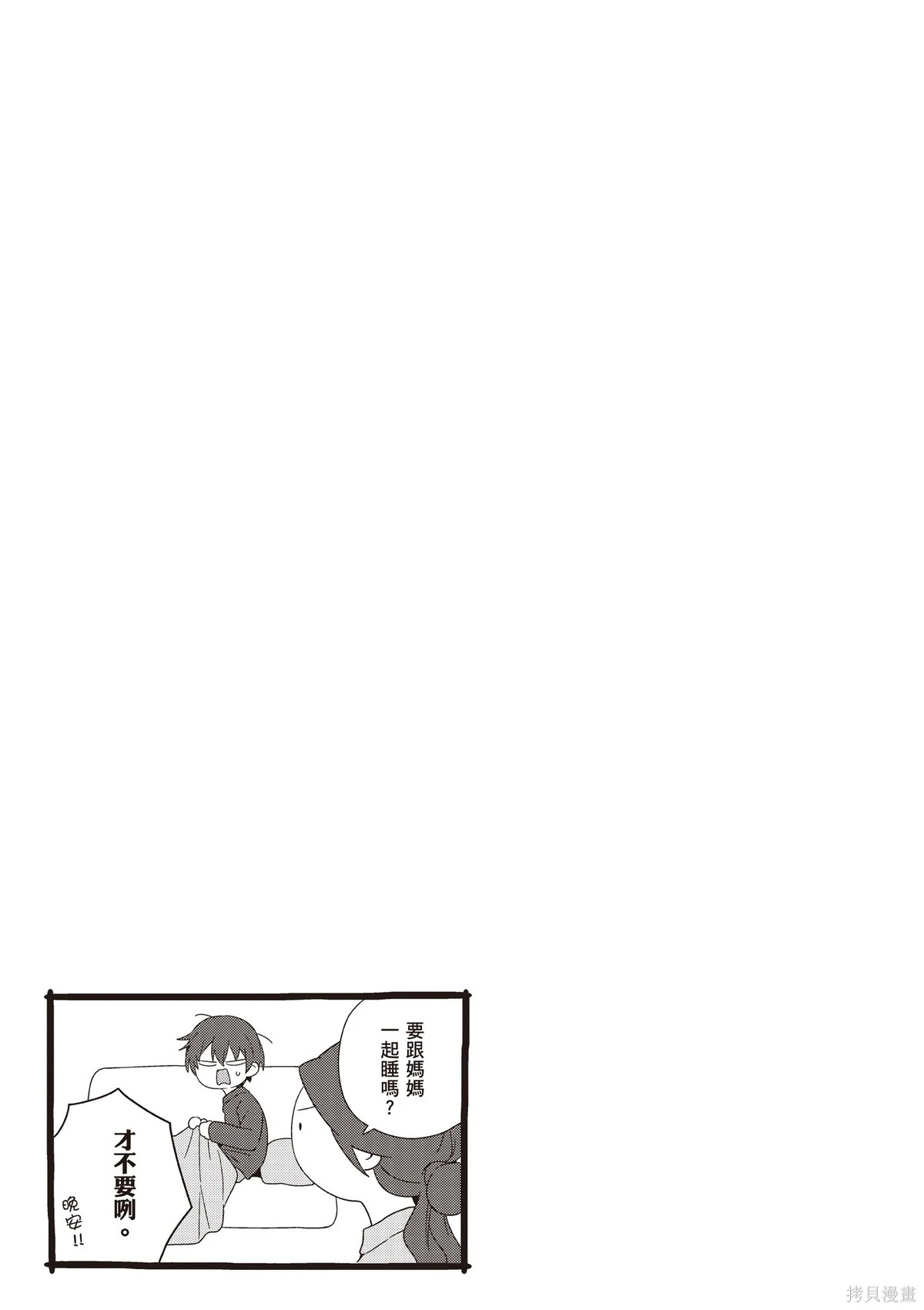 第02卷 第75页