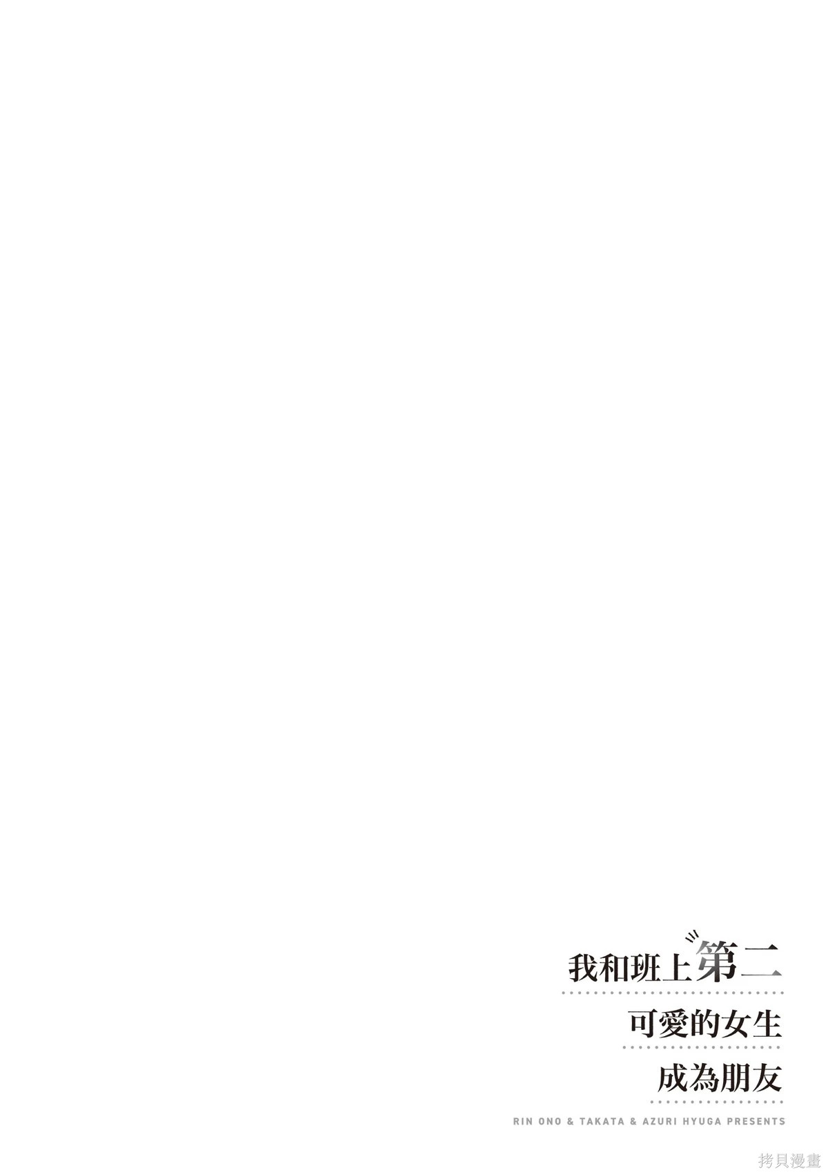 第02卷 第76页