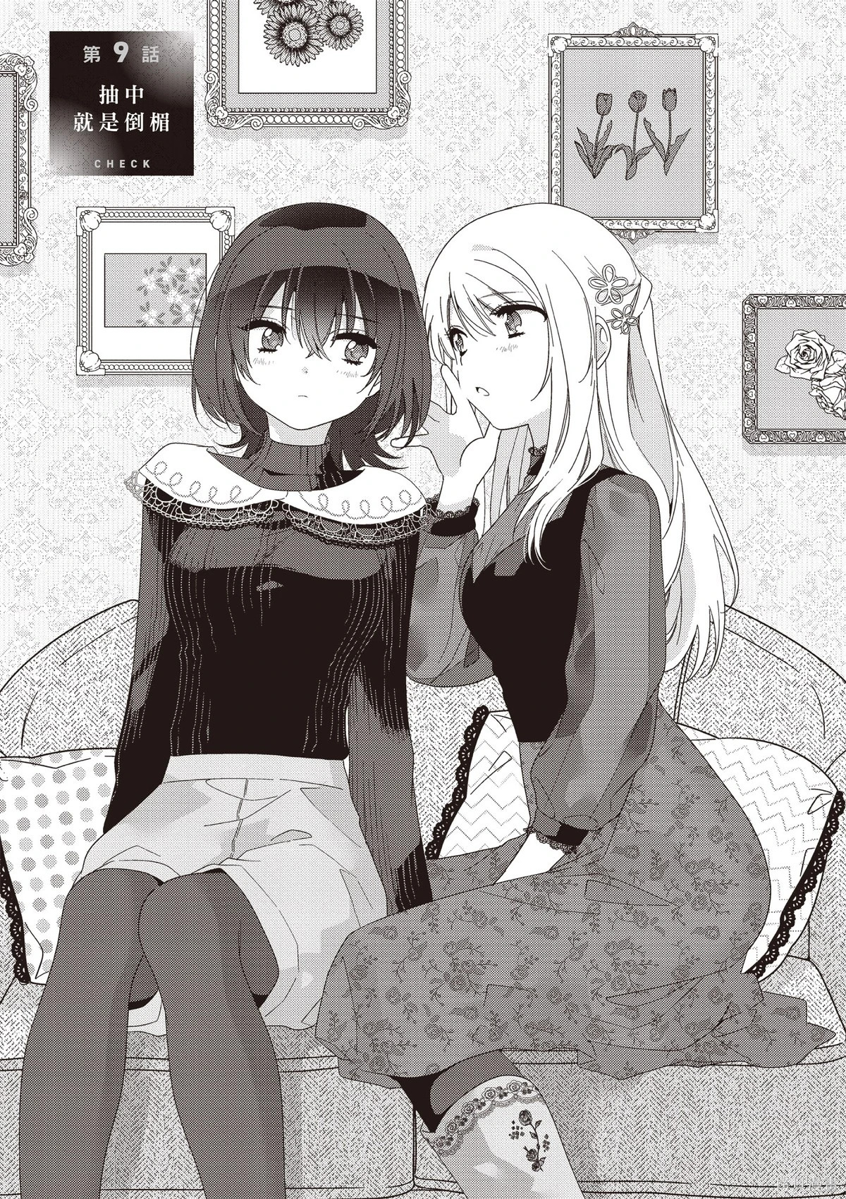 第02卷 第77页