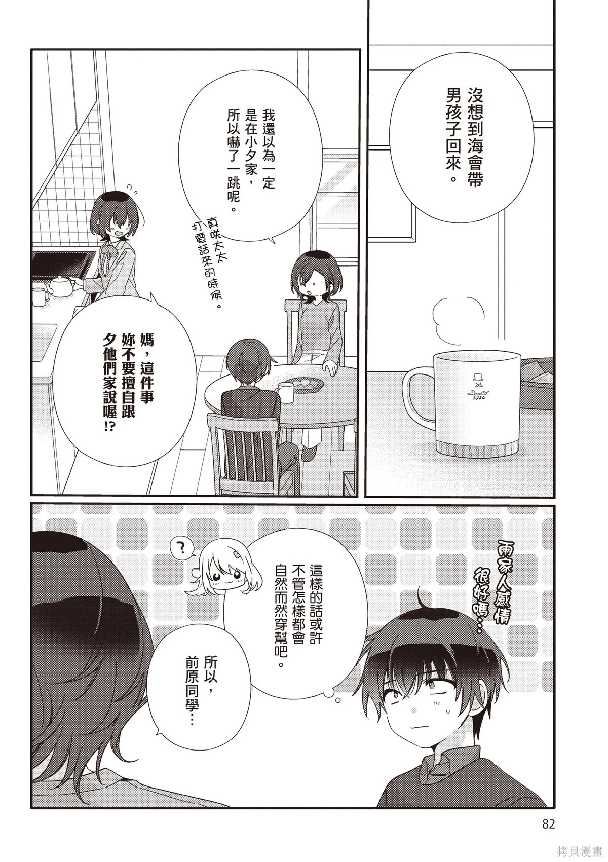 第02卷 第84页
