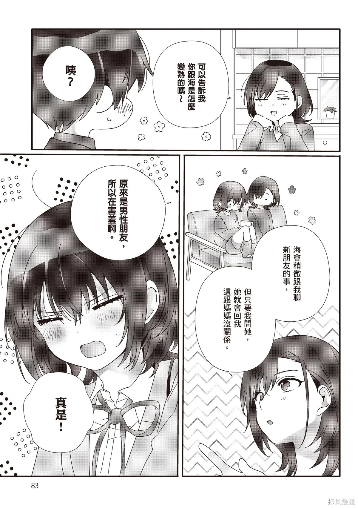 第02卷 第85页