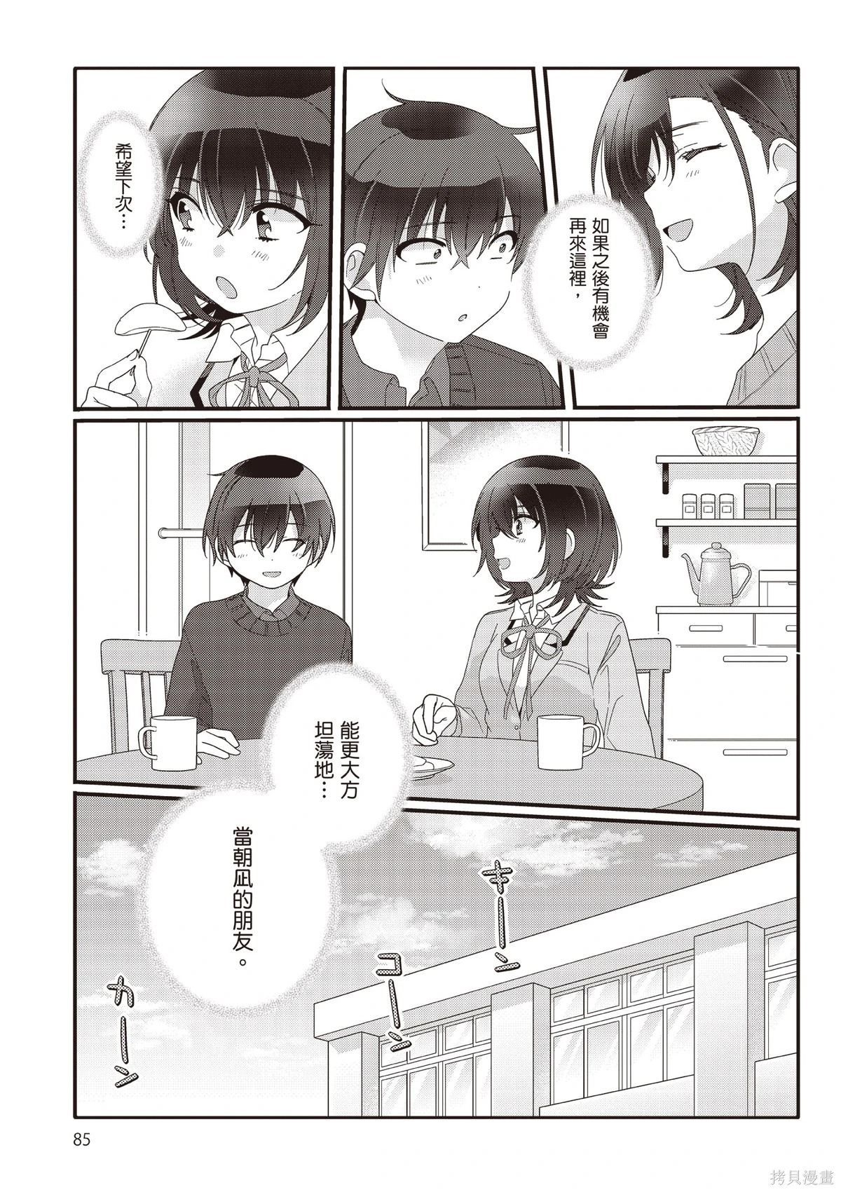 第02卷 第87页