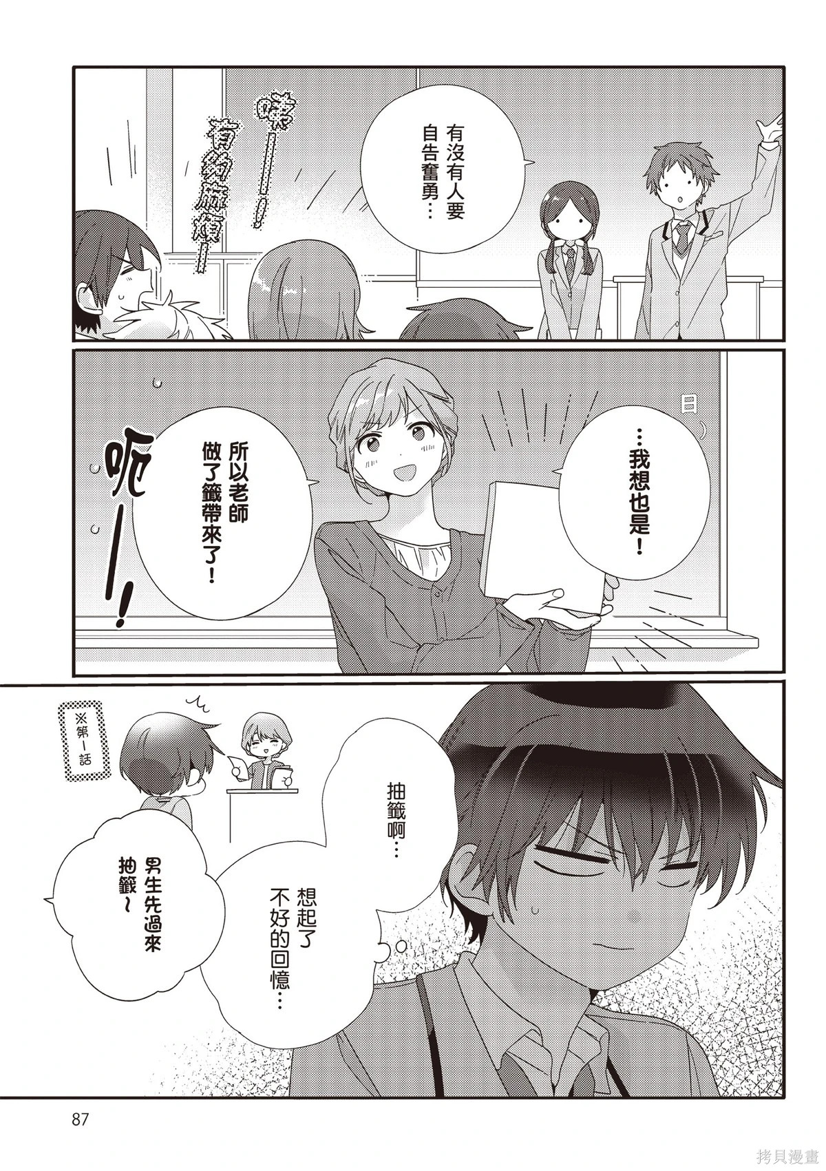 第02卷 第89页