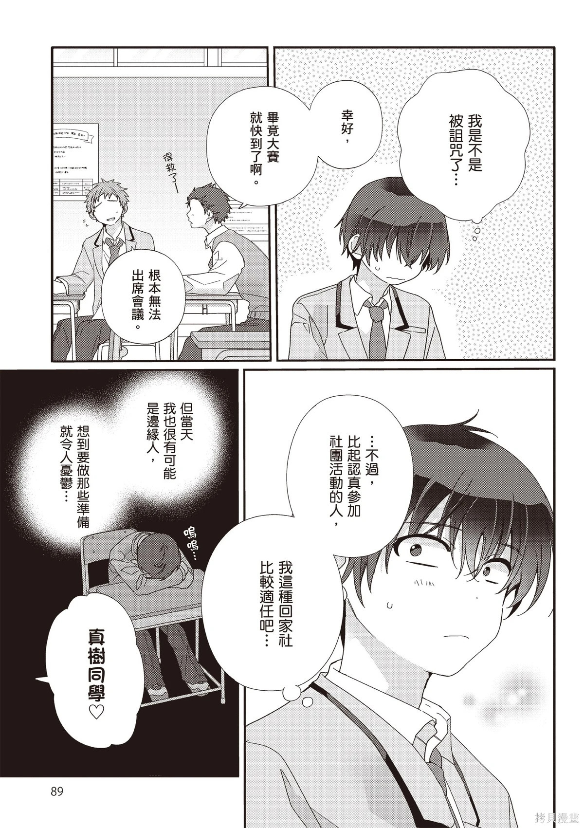 第02卷 第91页