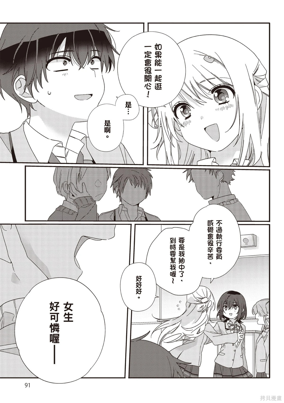 第02卷 第93页